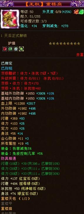 教你個超簡單技巧（天龍八部快速賺錢）