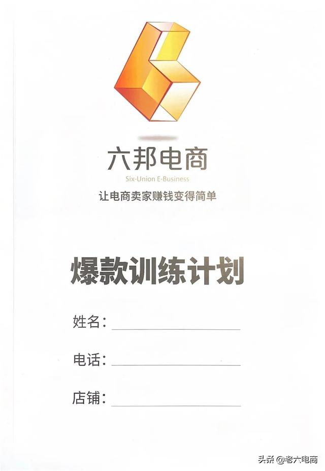 我想做電商怎么加入公司呢（我想做電商怎么加入公司微信）