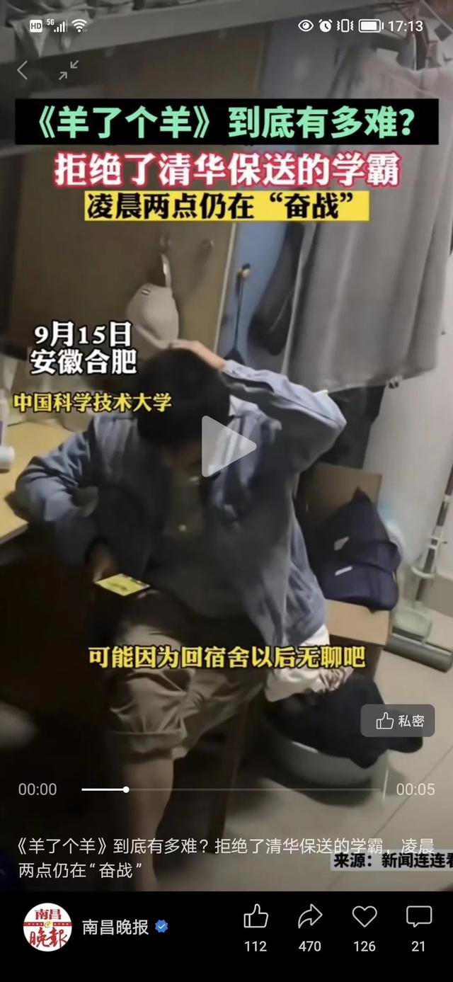 拼多多免單立返是真的嗎，122多長時間出警？