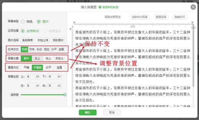 如何制作精美的公眾號文章（如何制作公眾號文章編輯）