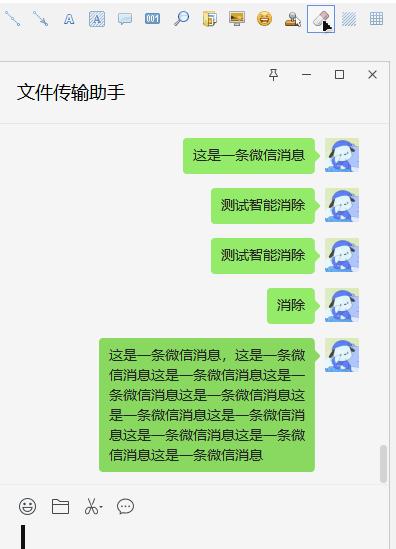 淘寶0秒下單1秒付款軟件（微店零秒下單）