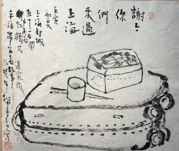 繪賢居站長QQ（繪賢居李欣）
