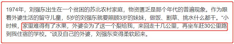 京東的京是誰的名字呀（京東的京是誰的名字啊）