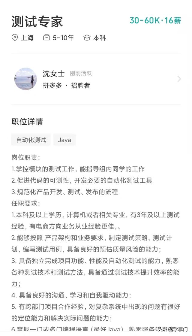 拼多多運(yùn)營(yíng)好做嗎，拼多多運(yùn)營(yíng)好做嗎？