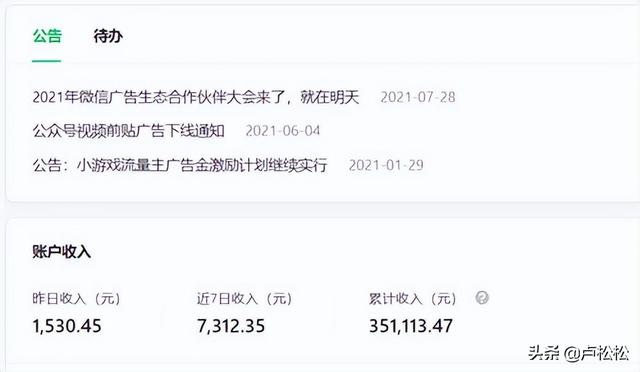 抖音那些粉絲多的怎么賺錢（在快手抖音上發(fā)短視頻漲粉絲掙錢嗎）