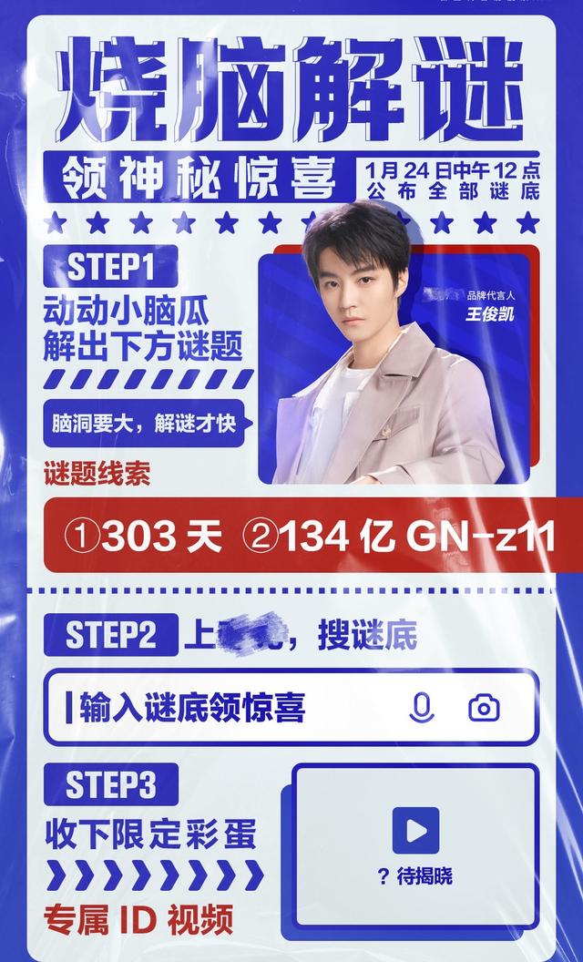 王俊凱粉絲名叫什么好聽，王俊凱粉絲名叫什么好聽的？