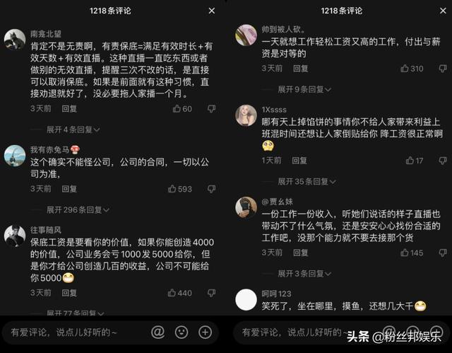 女主播直播間名字怎么取吸引人呢英文，女主播直播名字大全？