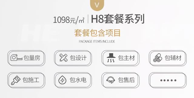 成都好口碑裝修公司排名榜（成都好口碑裝修公司排名前十名）