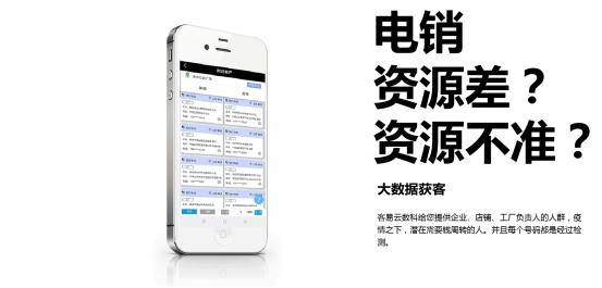 酒吧營銷用什么軟件找客源好，酒吧營銷用什么軟件找客源好呢？