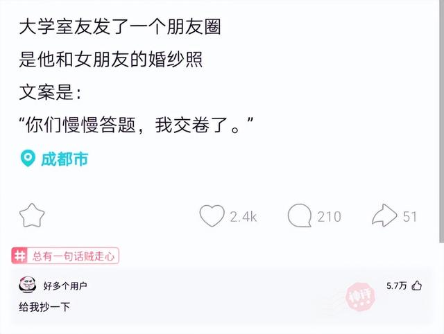 婚紗照文案朋友圈簡(jiǎn)短，婚紗照朋友圈的文案？