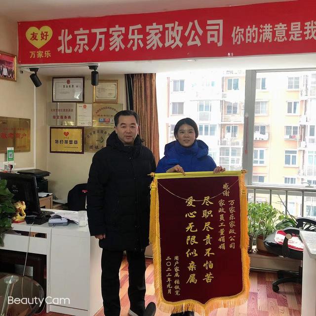 北京月嫂公司排行榜最新報(bào)價(jià)（北京月嫂公司排名榜）