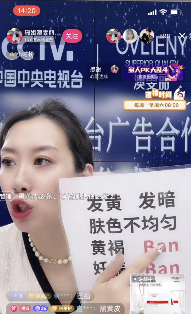 視頻號如何做推廣（視頻號推廣方法）