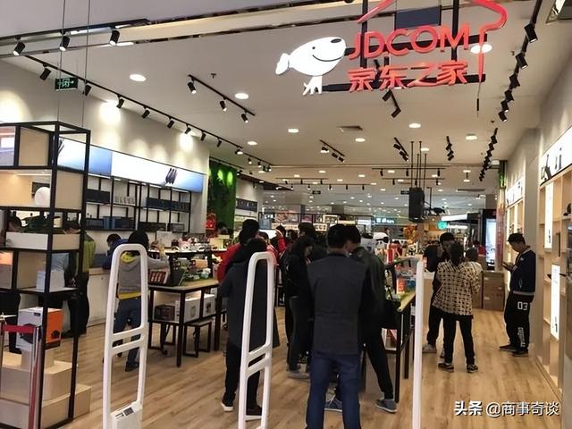 京東上什么樣的店鋪值得信賴，京東里面的京東好店信譽(yù)怎么樣？