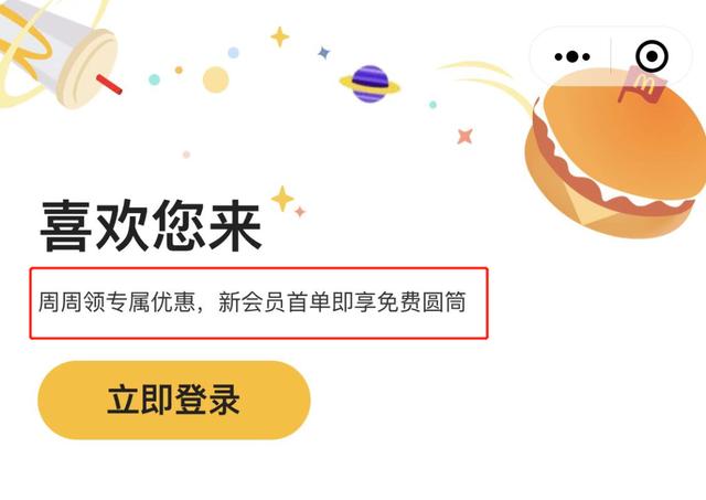 隨機(jī)吃飯小程序怎么做視頻，隨機(jī)吃飯小程序怎么做好？