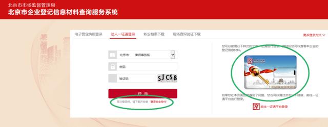 個(gè)體工商注冊(cè)查詢系統(tǒng)官網(wǎng)（個(gè)體工商登記查詢系統(tǒng)）
