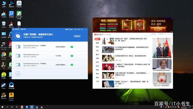 華為手機怎么關(guān)閉自動彈出的廣告軟件（華為手機怎么關(guān)閉自動彈出的廣告頁面）