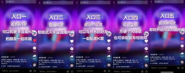 抖音怎么k歌啊，抖音怎么k歌啊沒(méi)聲音？