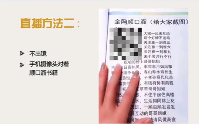 如何線上帶貨（好看視頻如何帶貨）