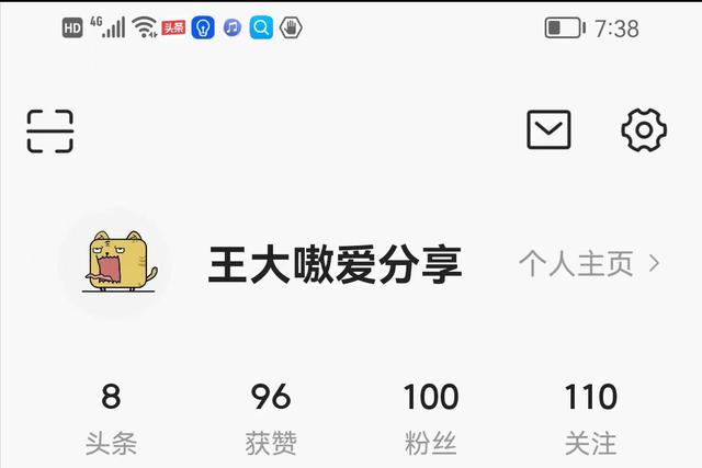 微信吸粉文案（減肥吸粉文案）