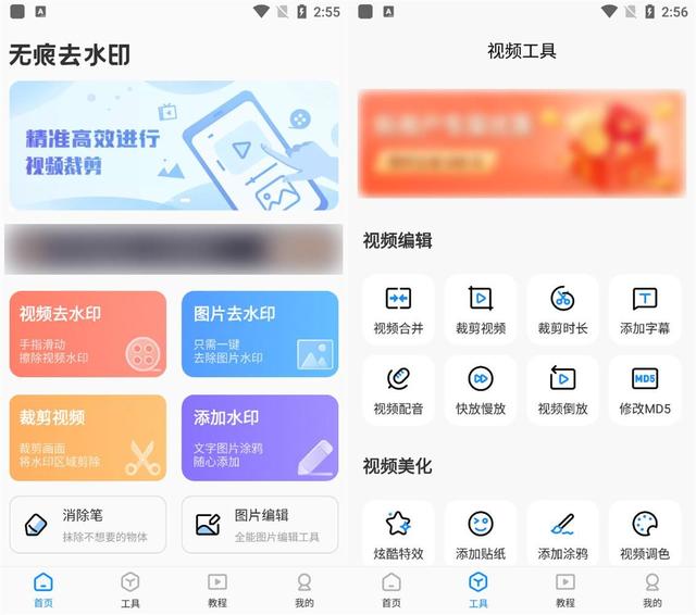 怎么去抖音水印然后保存，怎么去抖音水印然后保存視頻？