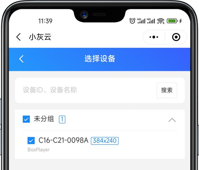 小程序怎么用網頁打開，微信小程序怎么用網頁打開？