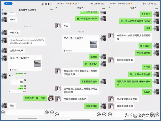 罐裝橘子投稿平臺(tái)網(wǎng)址（罐裝橘子投稿平臺(tái)在哪）