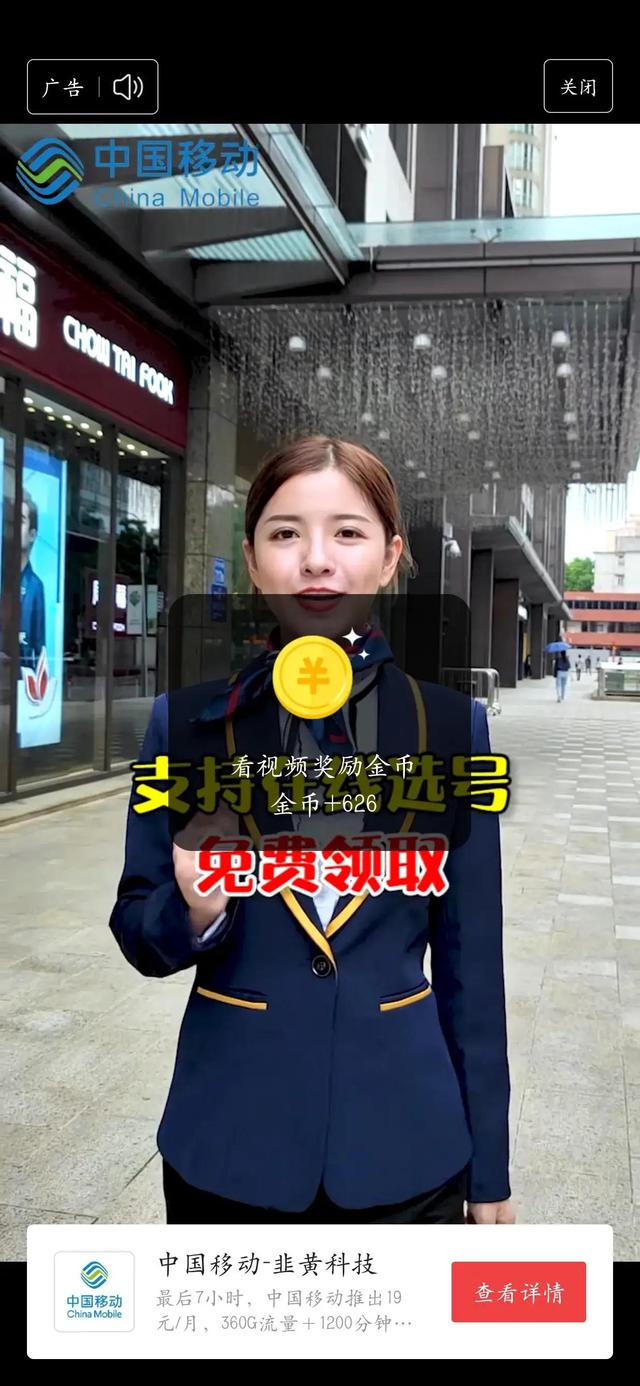 極速版賺錢是真的假的（抖音極速版賺錢是真的嗎）