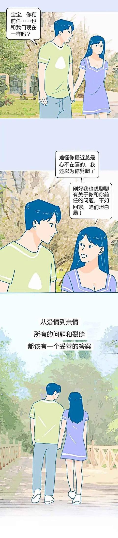 女朋友說(shuō)只給前男友睡過(guò)一次我該信嗎，女朋友說(shuō)只給前男友睡過(guò)一次就懷孕了？