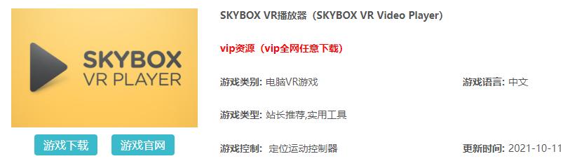 vr視頻轉(zhuǎn)換為普通2d視頻（如何把vr視頻轉(zhuǎn)換成普通視頻）