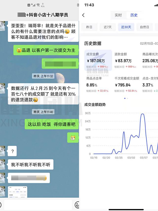 銀行職員兼職做什么好，銀行人員兼職做什么好？