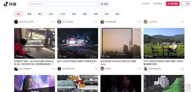 抖音支持電腦版嗎安卓，抖音支持電腦版嗎安卓版？