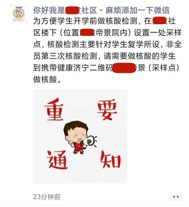 開學(xué)了怎么發(fā)朋友圈圖片，適合發(fā)朋友圈的開學(xué)圖片？