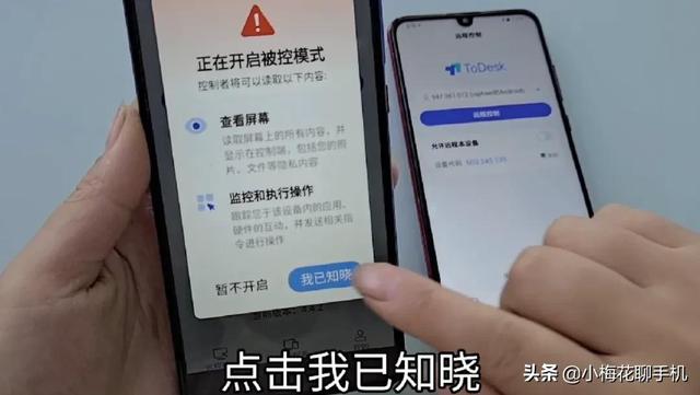 遠(yuǎn)程協(xié)助軟件有什么用（遠(yuǎn)程協(xié)助有什么作用）