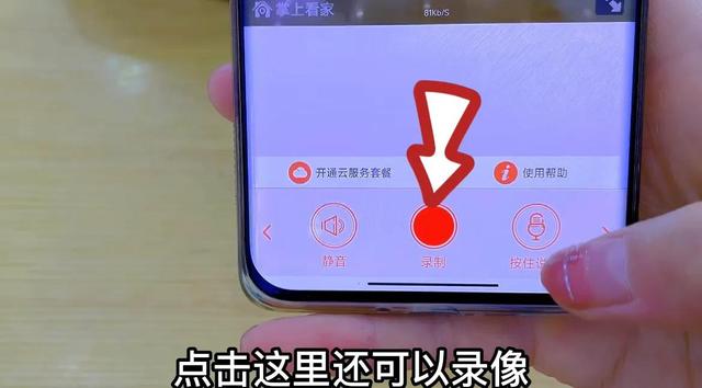 手機視頻如何生成二維碼免費下載（手機視頻如何生成二維碼免費播放）