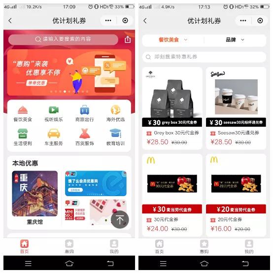 淘寶云閃付怎么使用不了支付，淘寶云閃付怎么使用不了信用卡？