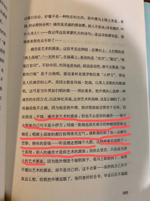 寫小說賺錢的軟件（怎么寫小說賺錢的軟件有哪些）