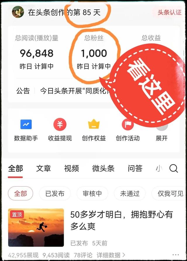 抖音新號怎么快速漲1000粉絲（如何快速漲1000粉絲）
