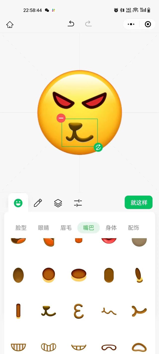 免費制作表情包的微信小程序叫什么，表情包制作軟件小程序？