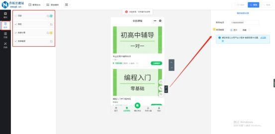 百度教育小程序下載安裝（百度教育小程序下載不了）