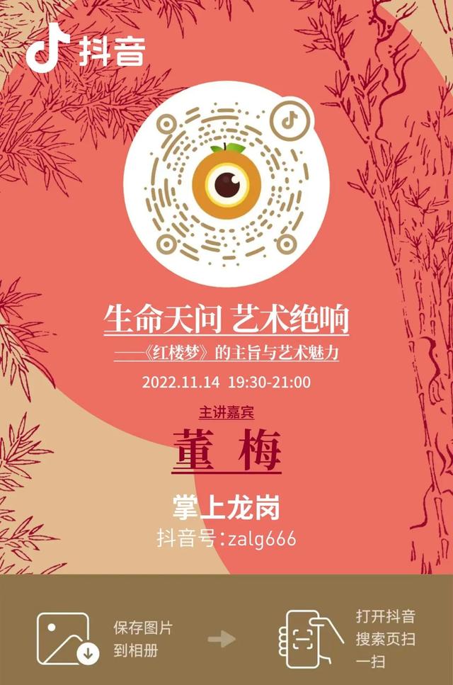 紅樓直播視頻下載安裝，紅樓直播視頻下載安裝包？