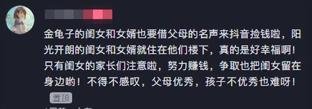 母親節(jié)訂婚發(fā)朋友圈的句子，媽媽給女兒訂婚祝福語(yǔ)？
