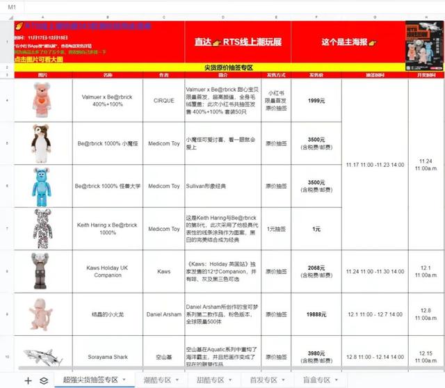 小紅書(shū)的收藏怎么不被其他人看到呢呢（小紅書(shū)的收藏怎么不被別人看到）