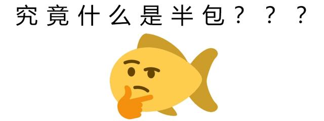 半包裝修一般包括哪些項(xiàng)目，裝修基礎(chǔ)半包都包括什么項(xiàng)目？