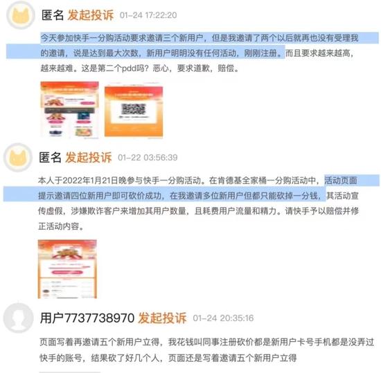 晚上幾點發(fā)快手熱門，快手熱門幾天時間？
