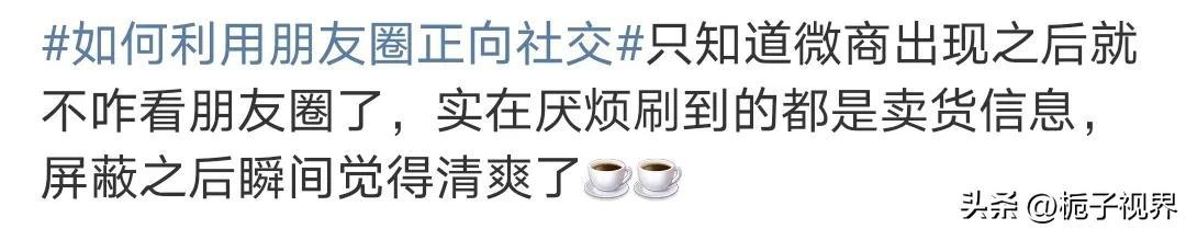 安卓怎么發(fā)朋友圈純文字，微信怎么發(fā)朋友圈純文字？