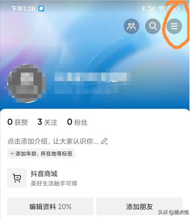 抖音企業(yè)號怎么開通商品櫥窗需要粉絲達1000嗎_，抖音企業(yè)號開通商品櫥窗有粉絲要求嗎