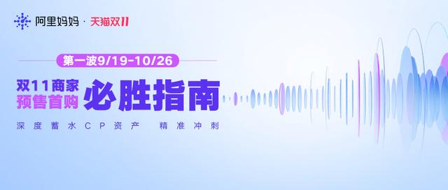阿里媽媽淘寶客推廣有用嗎安全嗎，淘寶阿里媽媽推廣效果怎樣？