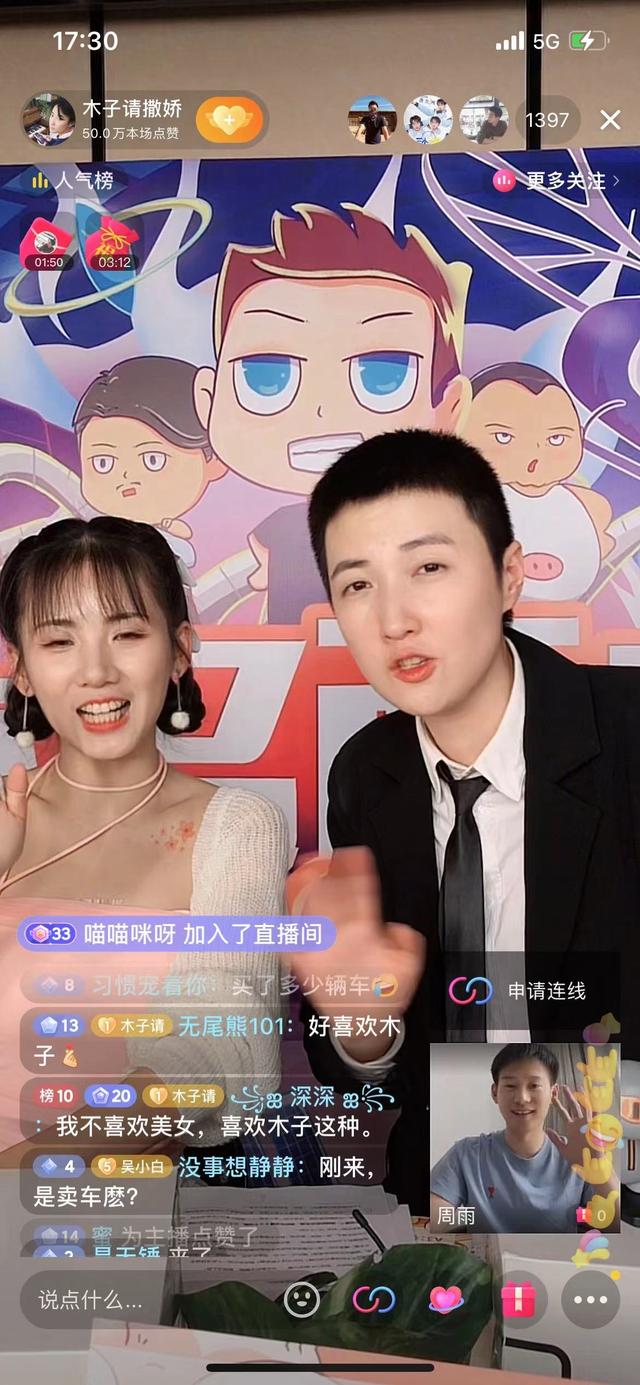 抖音賣什么東西，抖音賣衣服特別火的女的叫啥？