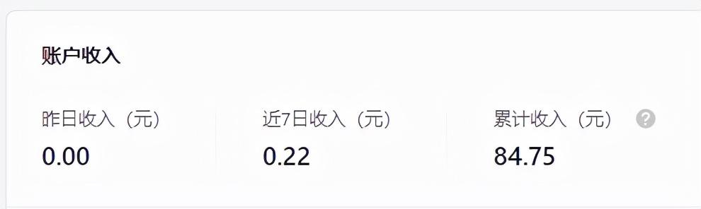 公眾號5000粉絲月收入，微信公眾號2000粉的收入？