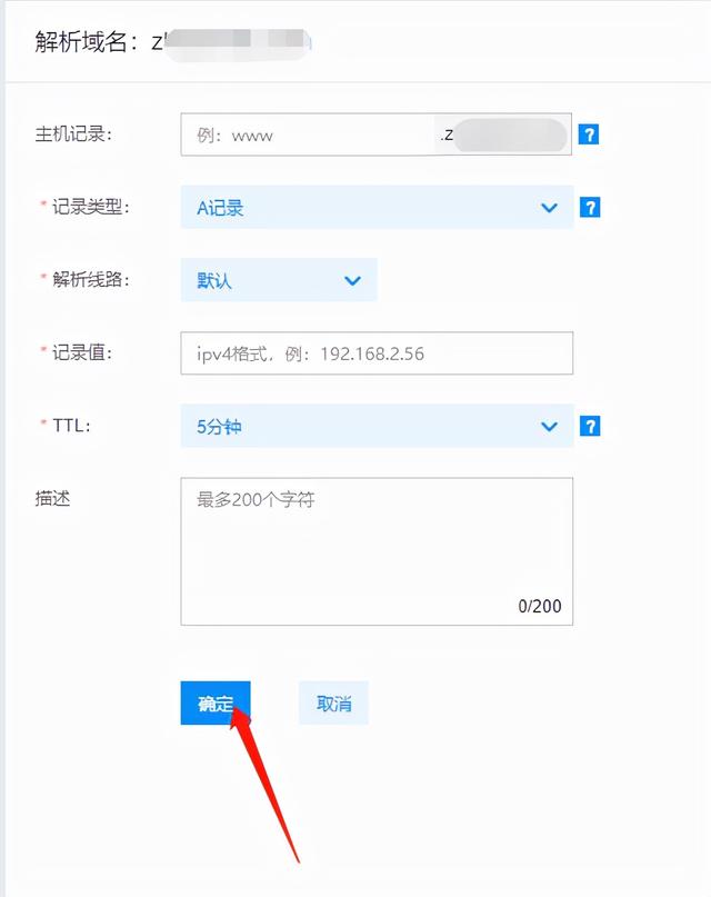 公司怎么搭建自己的服務器400w（公司怎么搭建自己的服務器賬號）